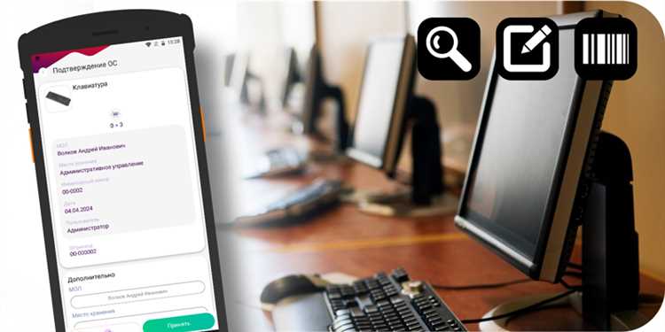 Как вести учет работающих компьютеров
