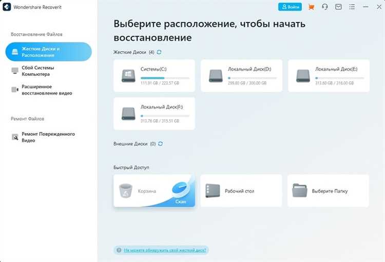 Восстановление данных с поврежденного жесткого диска