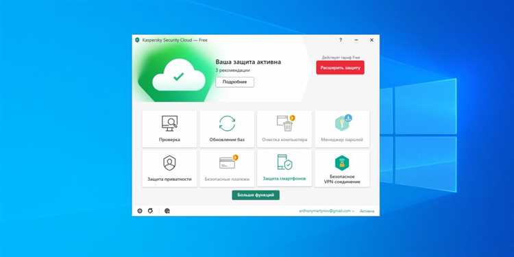 Как выбрать антивирус для домашнего пользователя