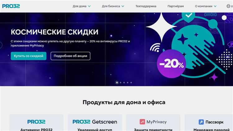Как выбрать антивирус для работы