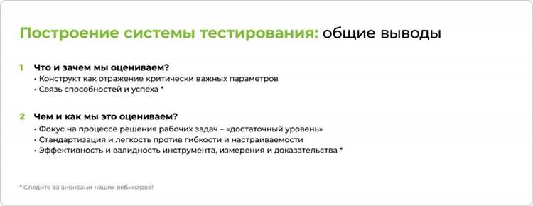 Как правильно тестировать эффективные системы