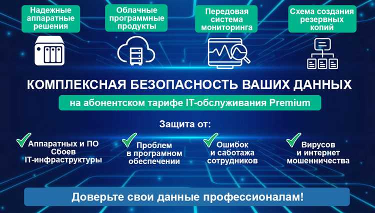 Как работать с резервными копиями информации