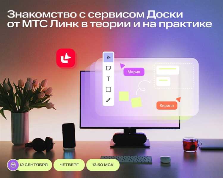 Как эффективно управлять проектами на компьютере