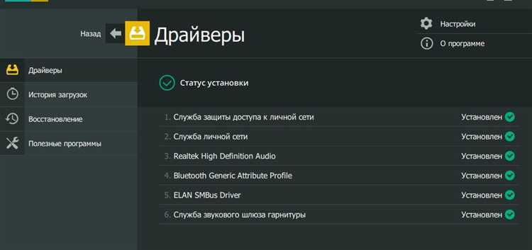 Обновление драйверов: зачем это нужно?